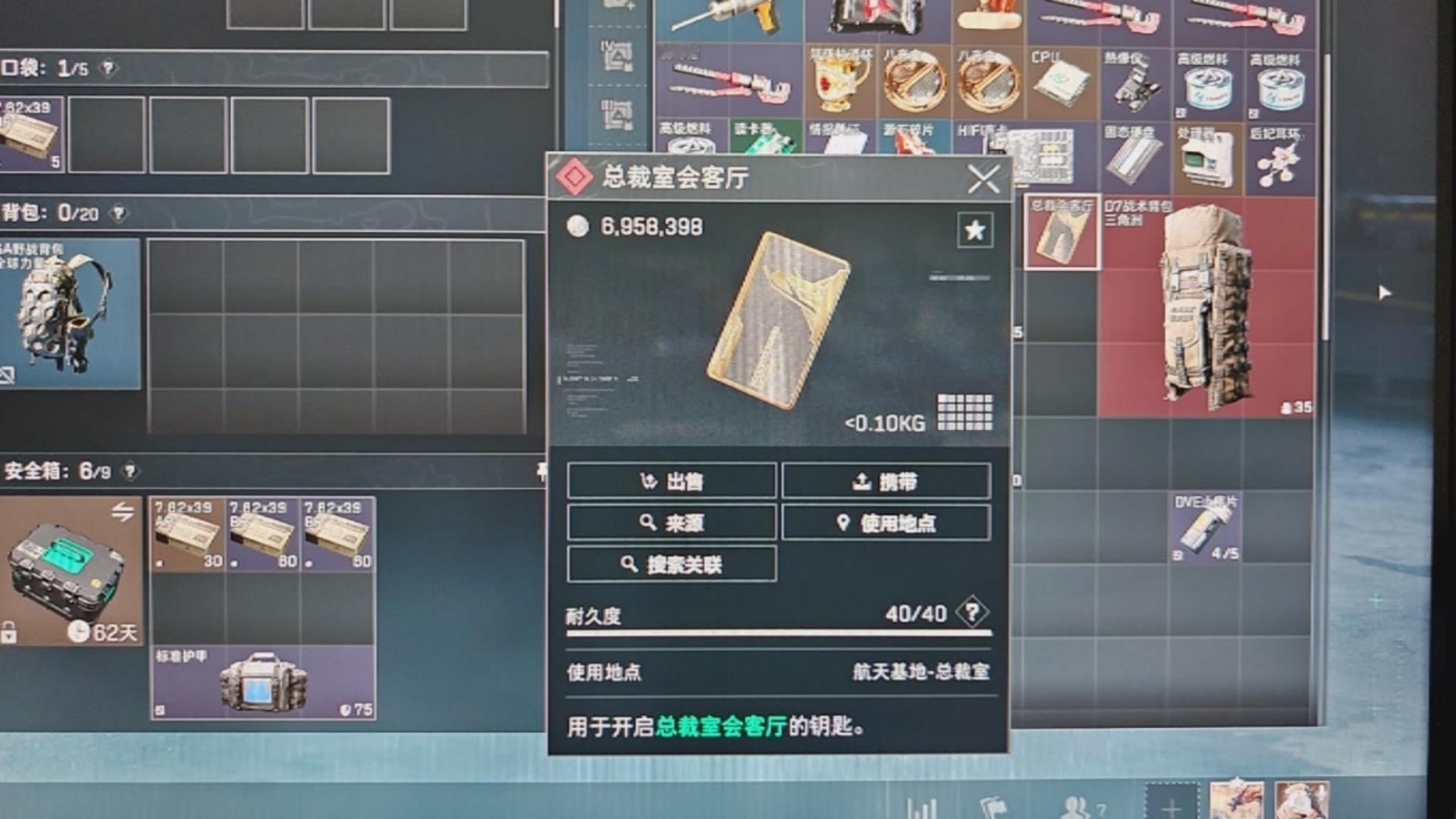 玩三角洲以来出过最大的货，话说非洲之心也该出了吧？[笑cry] ​​​