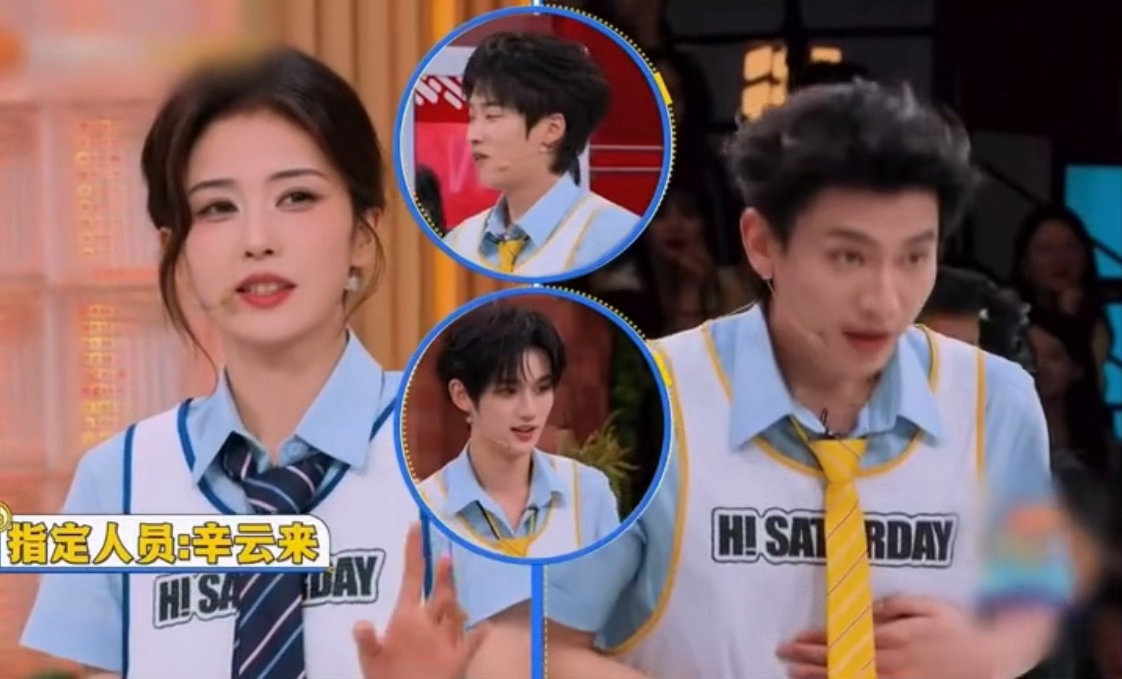白鹿咋这么可爱你好星期六 白鹿你咋这么可爱！听到何老师说可以让丁程鑫辛云来吴泽林