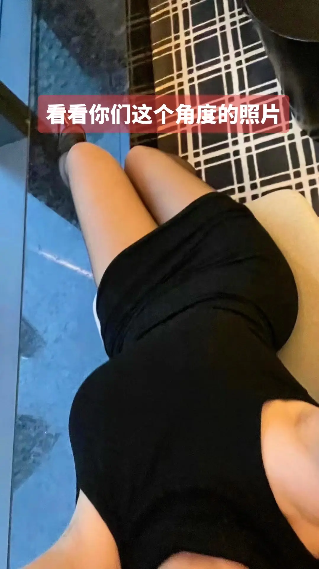 看看大家这个角度的照片