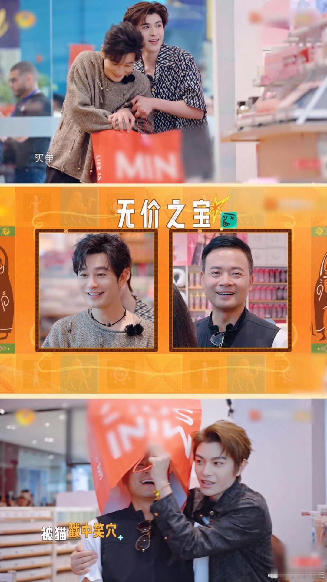 丁禹兮扫货执行力也能拉满 谁懂在《中餐厅》看丁禹兮扫货的快乐！全员摩洛哥开启扫货