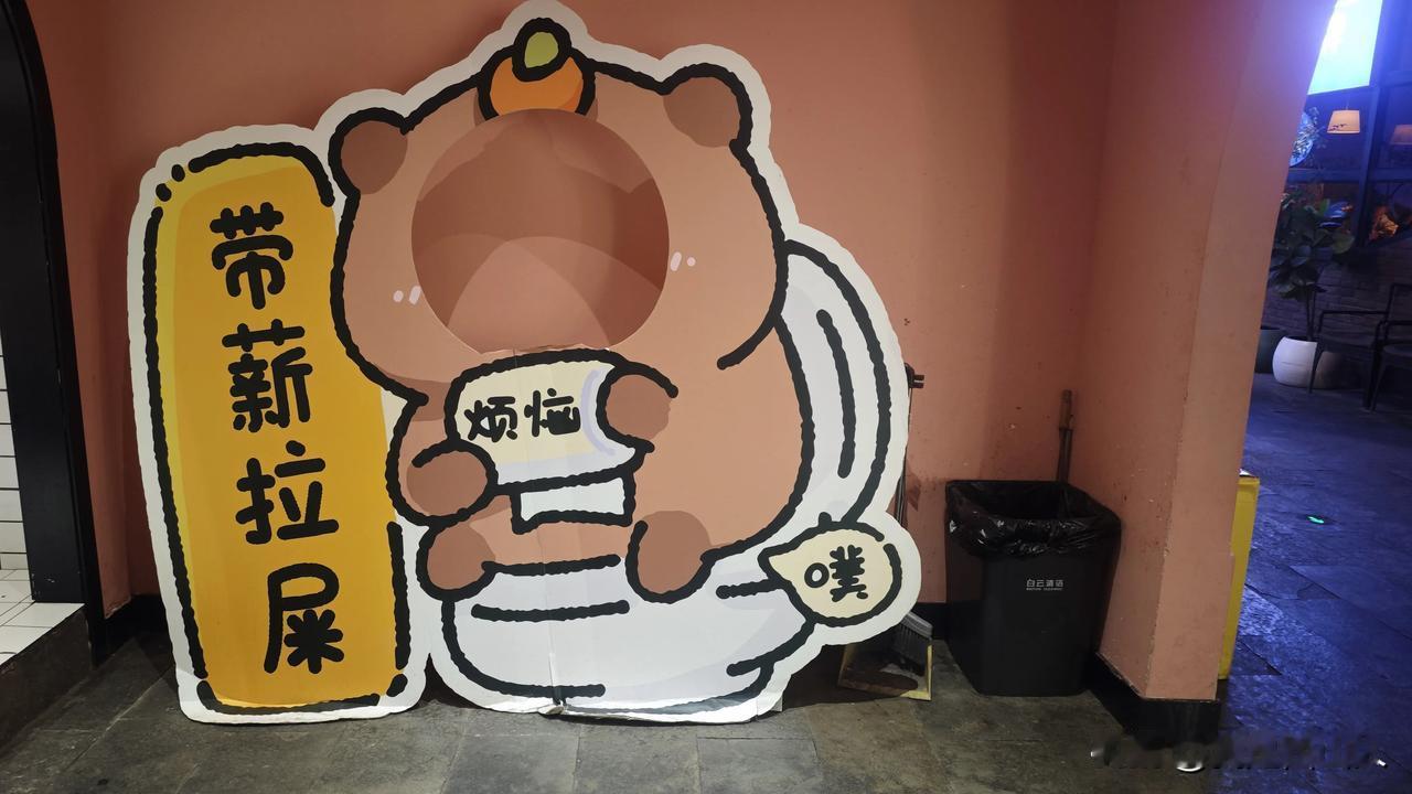 一直想来打卡全疆首家卡皮巴拉主题街区，终于赴约，现实却让人倍感失落。
 
这里是