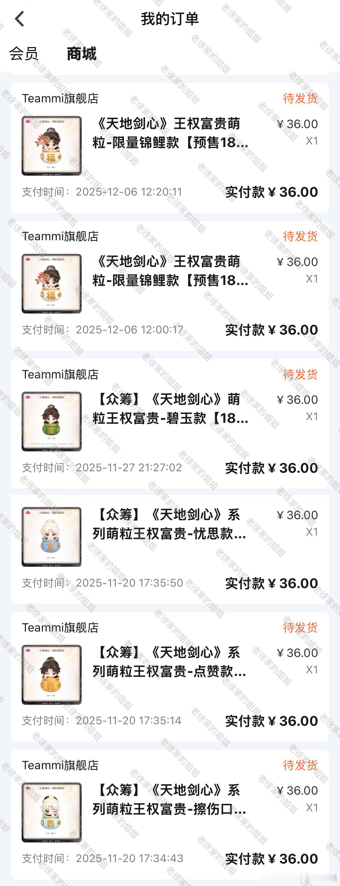 不是，我这边一个富贵萌粒都没发这对吗？