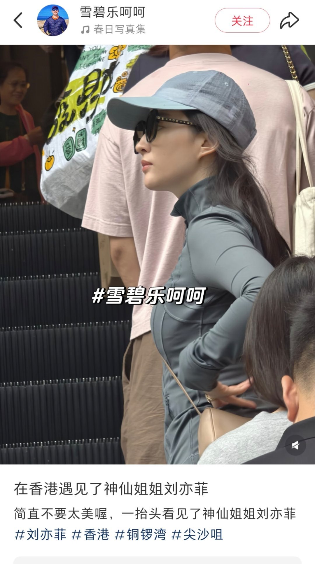 W应该拍完了吧，去香港玩了，小姨好像定居香港