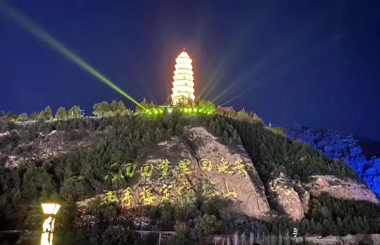 宝塔山