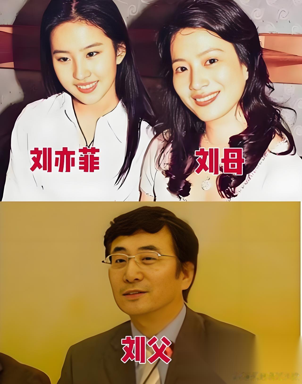 1987年，刘亦菲生于武汉，她自幼家境优渥，居住在带花园的洋房中。父亲是大学教授