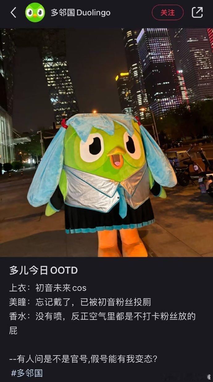 4626好想像她这样带薪发疯… ​​​