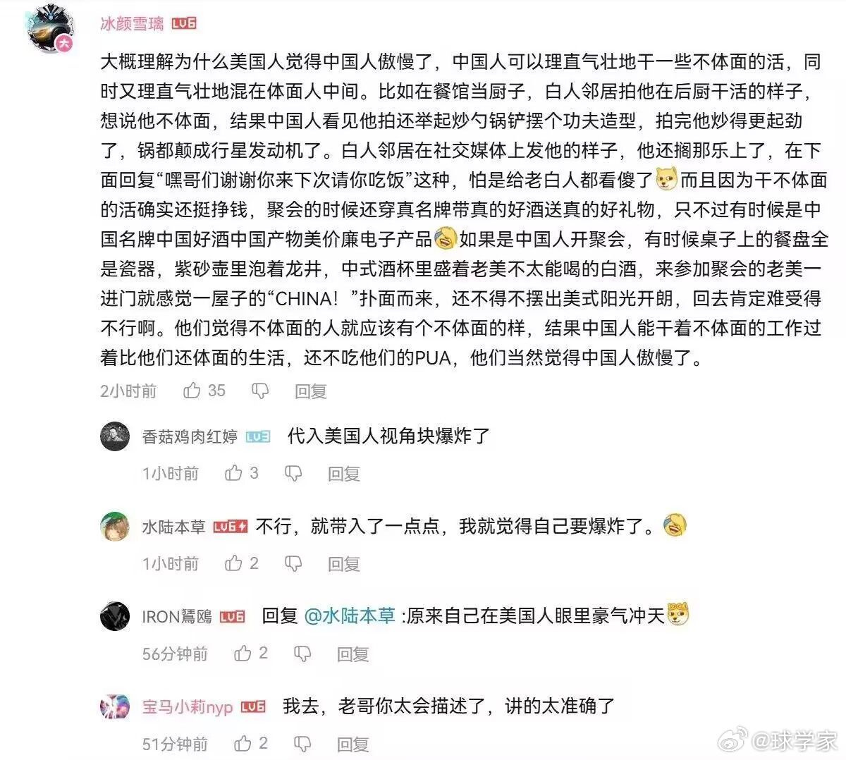 本质上还是在于美国是个阶级社会 ​​​