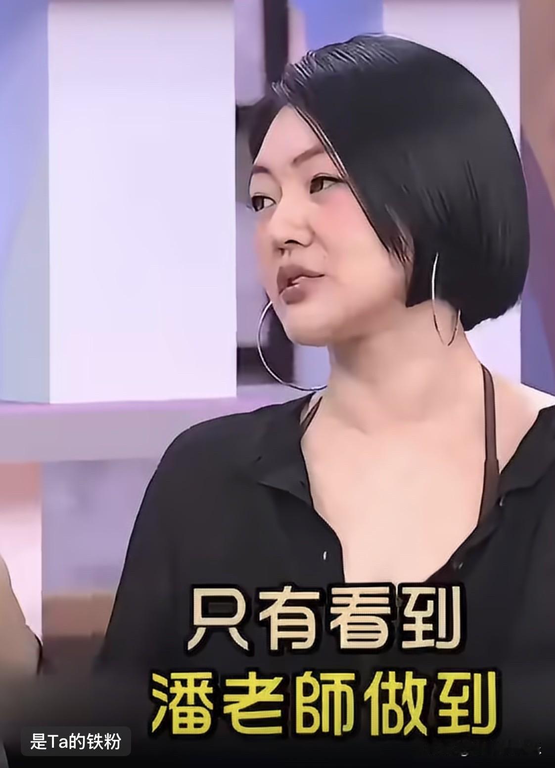 小S说：只有潘若迪才能让我妈开怀大笑，潘老师去我家一边跳舞，一边讲笑话给我妈，那