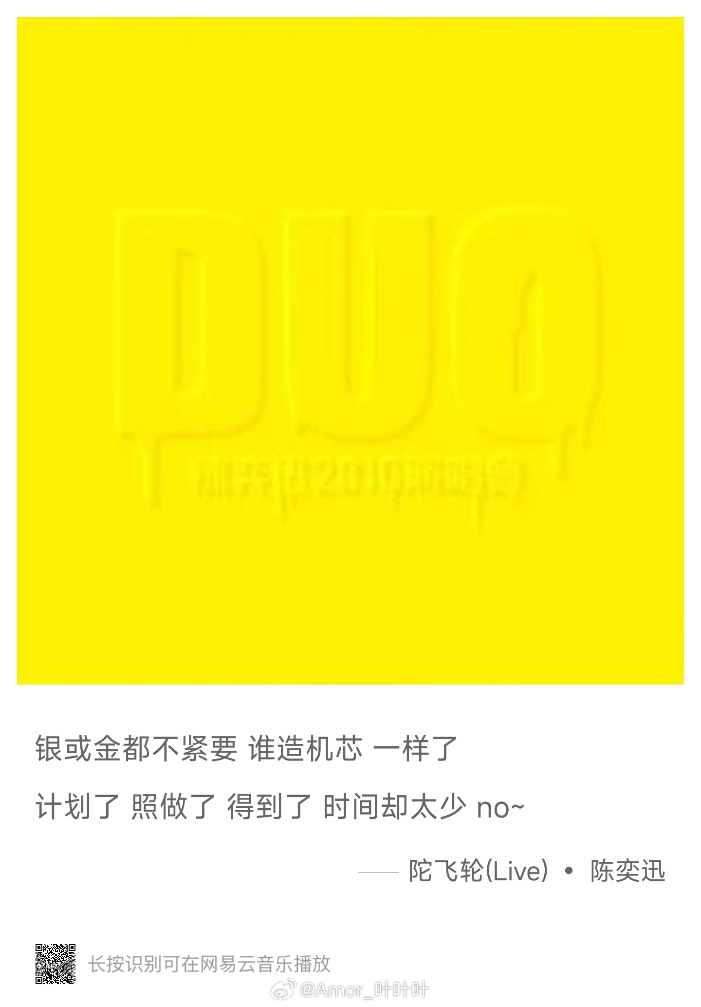 大家，早点休息。[淡淡的] ​​​