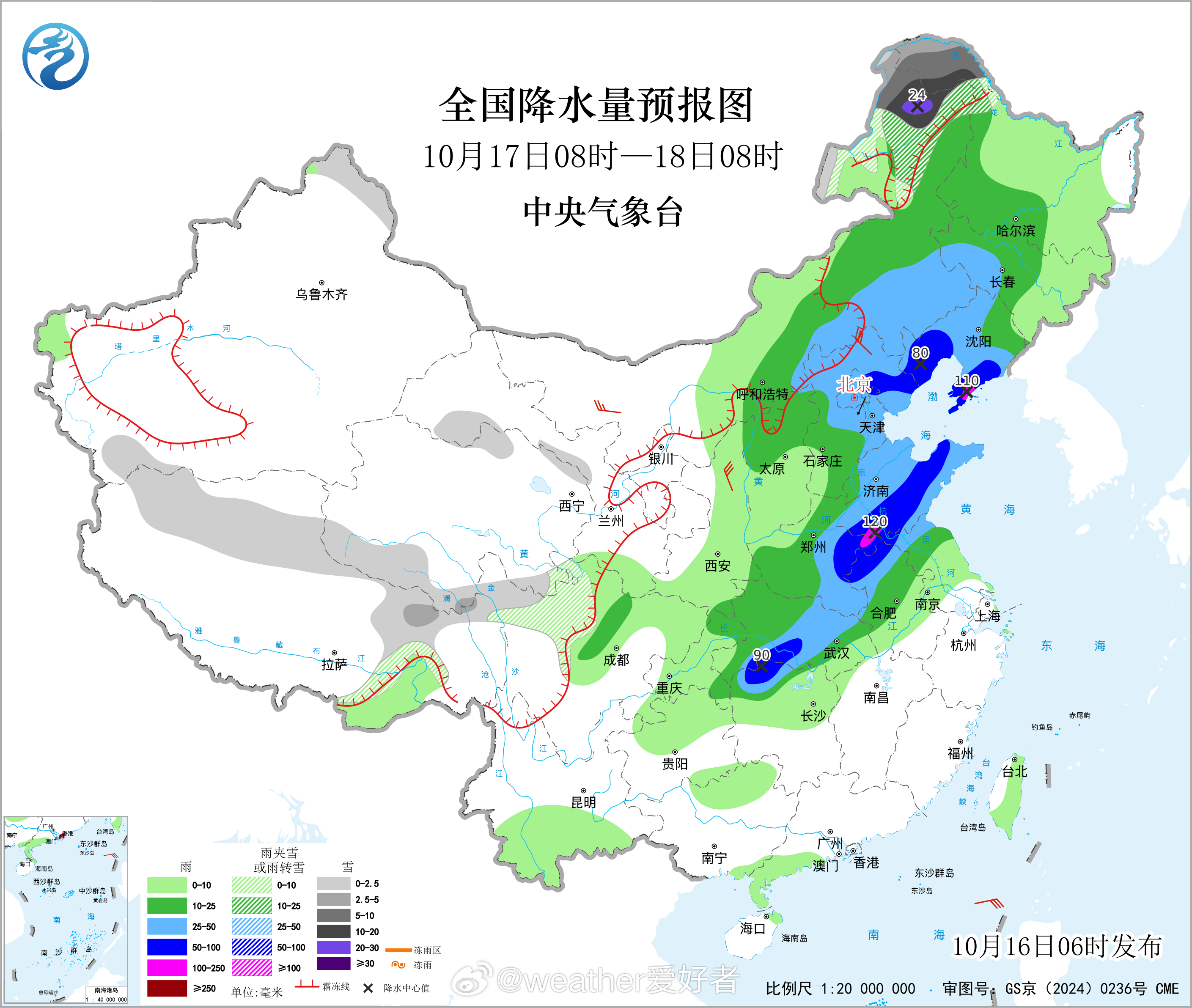 【冷空气和大范围较强降水】预计16-19日，较强冷空气自西向东影响江南以北大部地