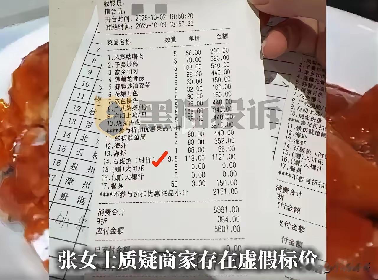 大家发现没？

这位女士有个过人之处

值得所有被坑的消费者学习，那就是：随手截