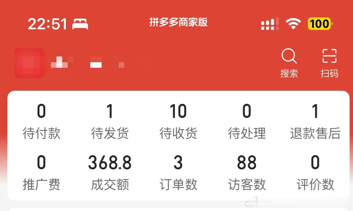 太离谱了周末没有订单然后周一这么多订单是为什么 