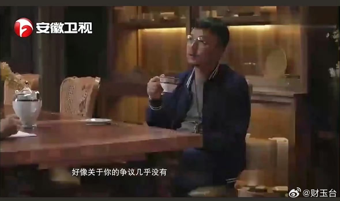 易立竞 汪涵几乎没有争议当年易立竞一句“几乎没有争议”，汪涵答自己“低调、不上网