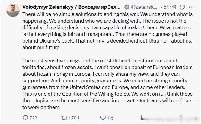 【黄金时代】泽连斯基继续墨迹，不想结束战争：结束这场战争没有简单的办法。我们明白
