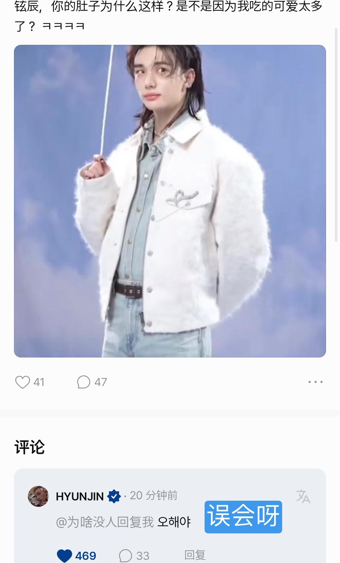 有个肚子鼓鼓的小孩真难受了[傻眼] ​​​