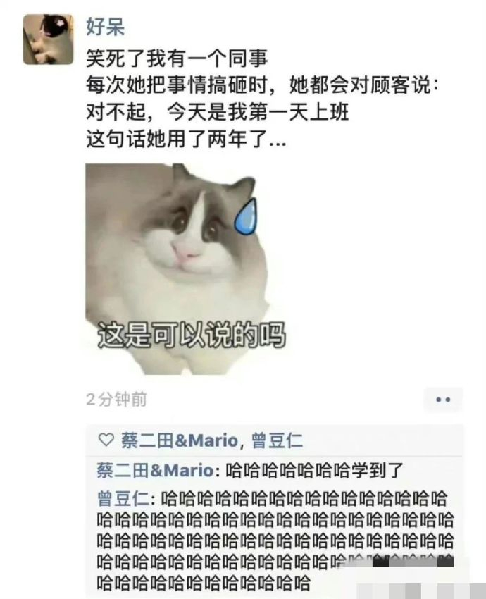看看你能憋笑到图几[笑cry] ​​​