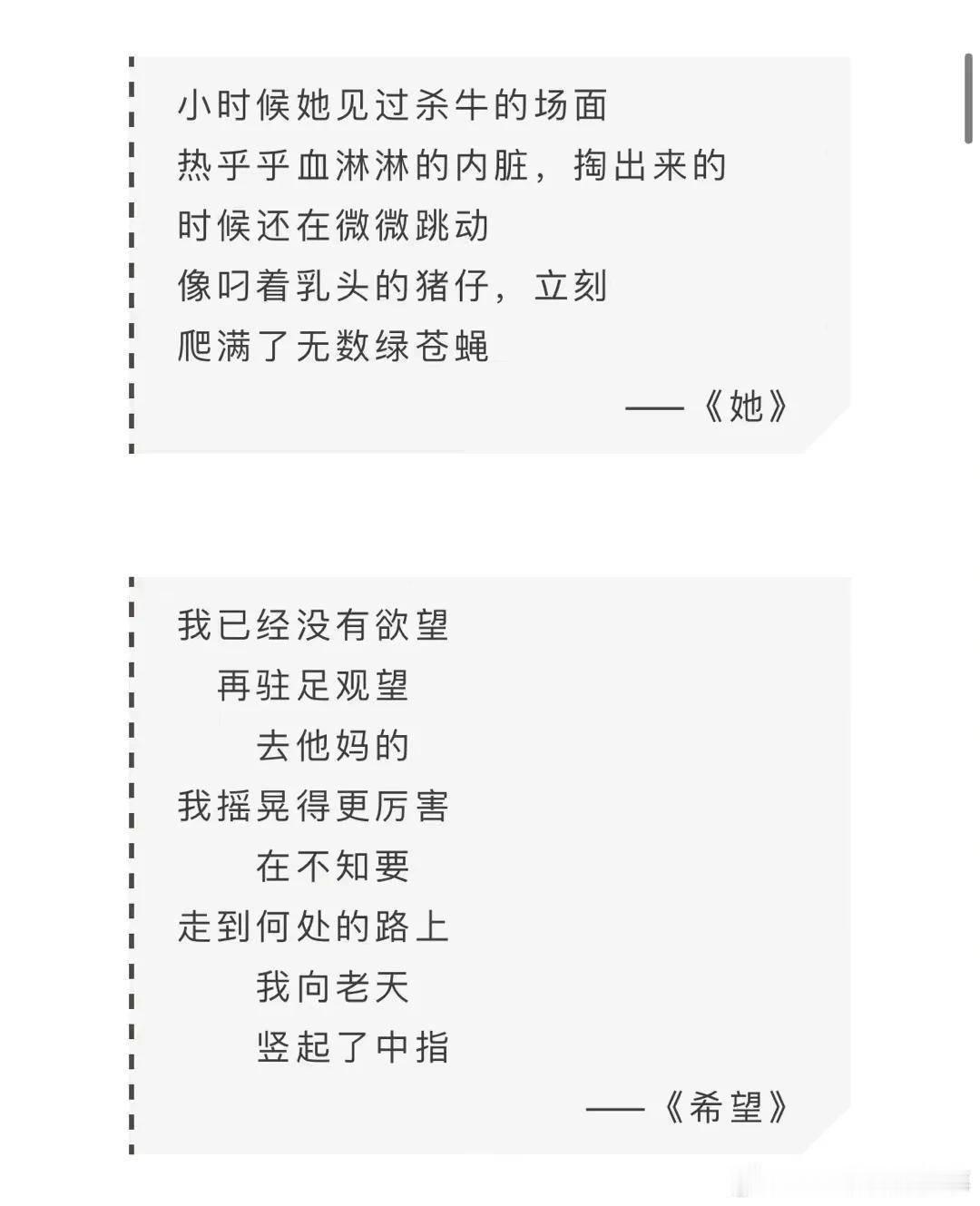 诗歌和论文的情况是不一样的。所以学术问题只能从论文角度，而不是诗歌方向。撤销贾浅