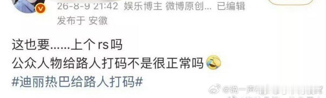 这么正常的事偏偏有人不会干