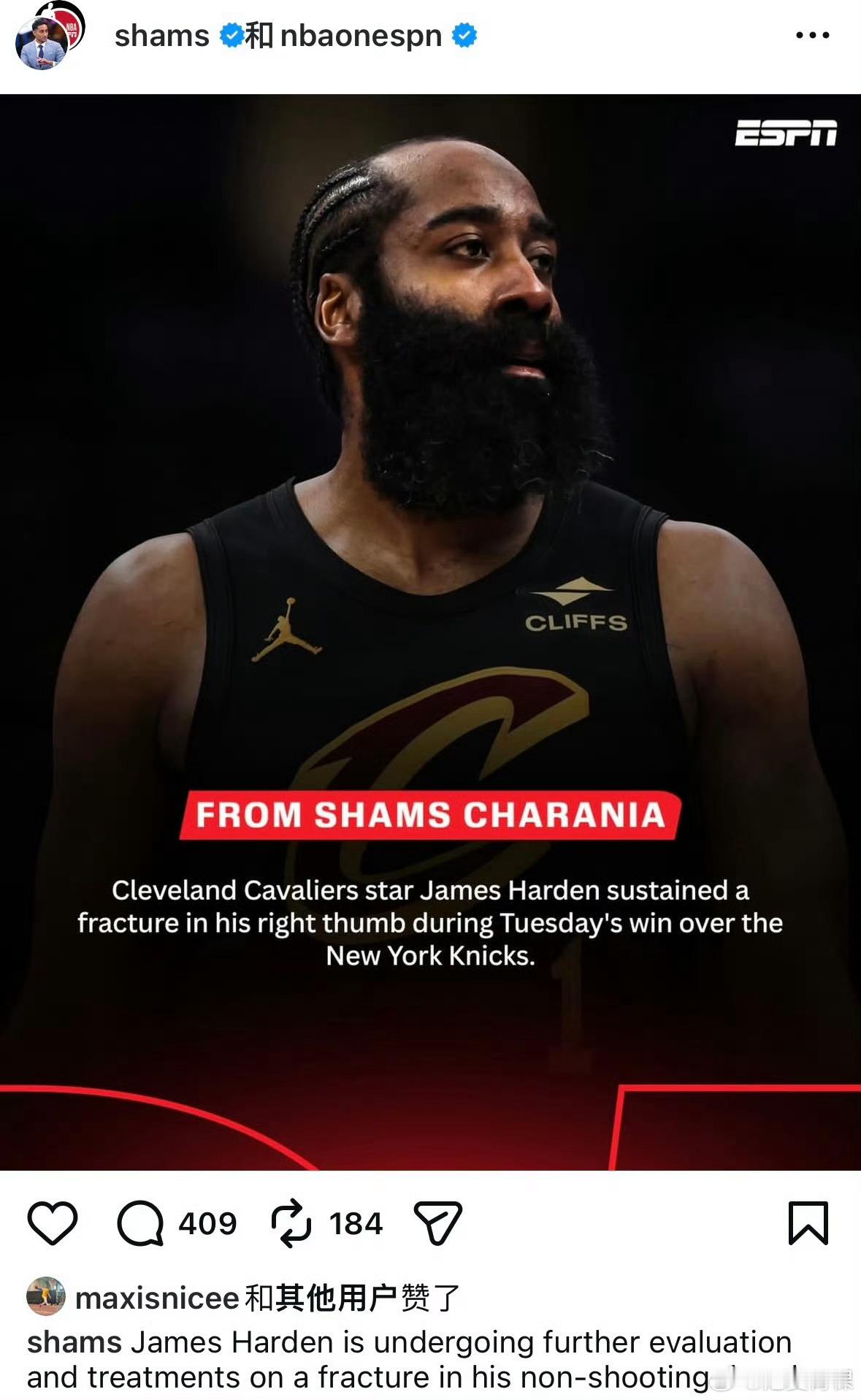 哈登拇指骨折无需手术 哈登真铁人啊！（虽然不用手术）断手选手亲身体会痛晕厥