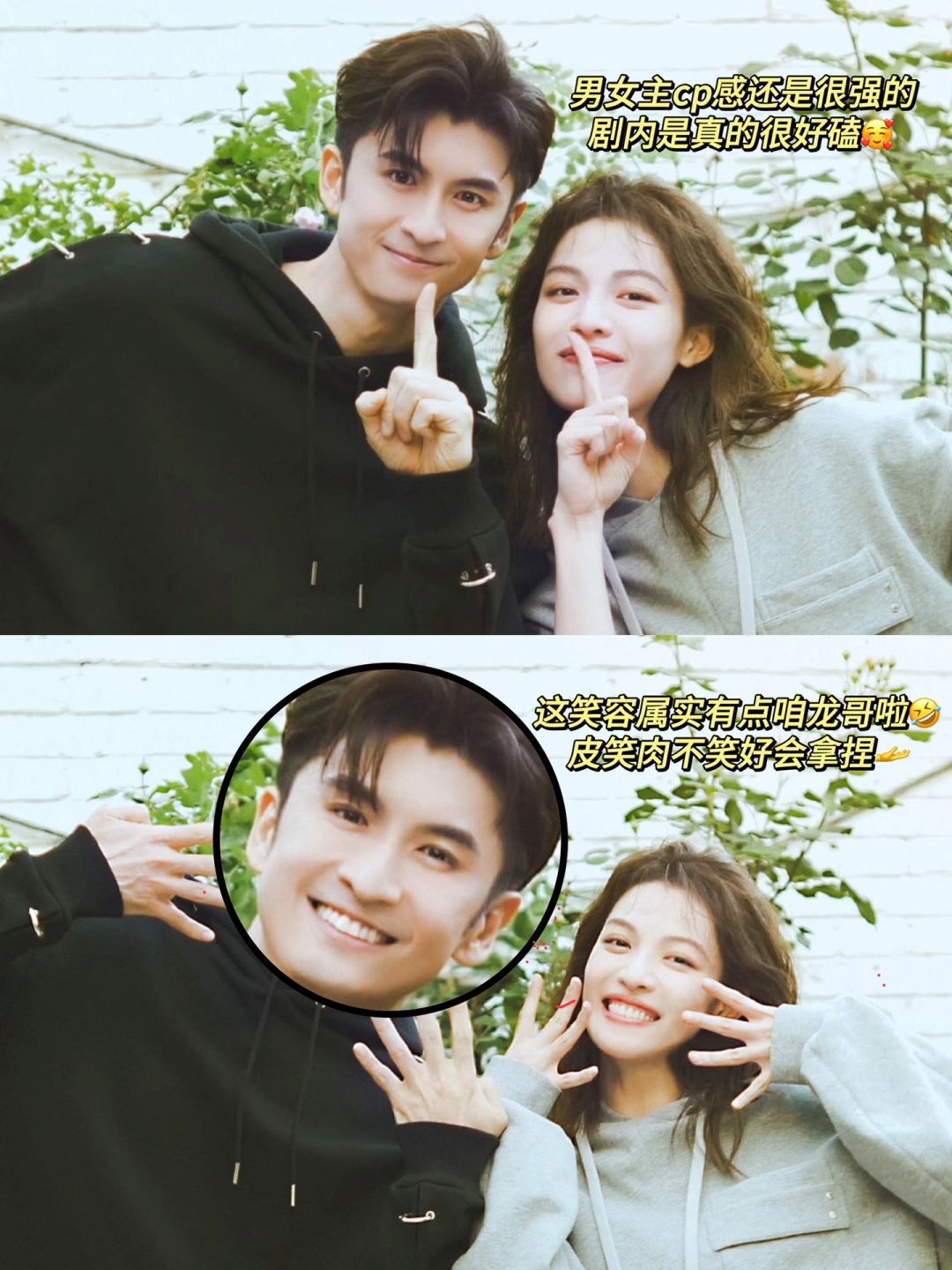 够了‼️他真的快碎啦😭甜虐be美学拿捏住了🔥