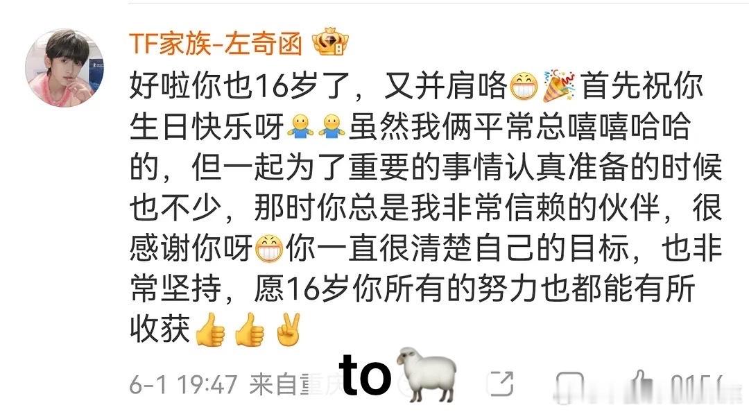 tg左奇函的首先是谁不用再争了吧？ 