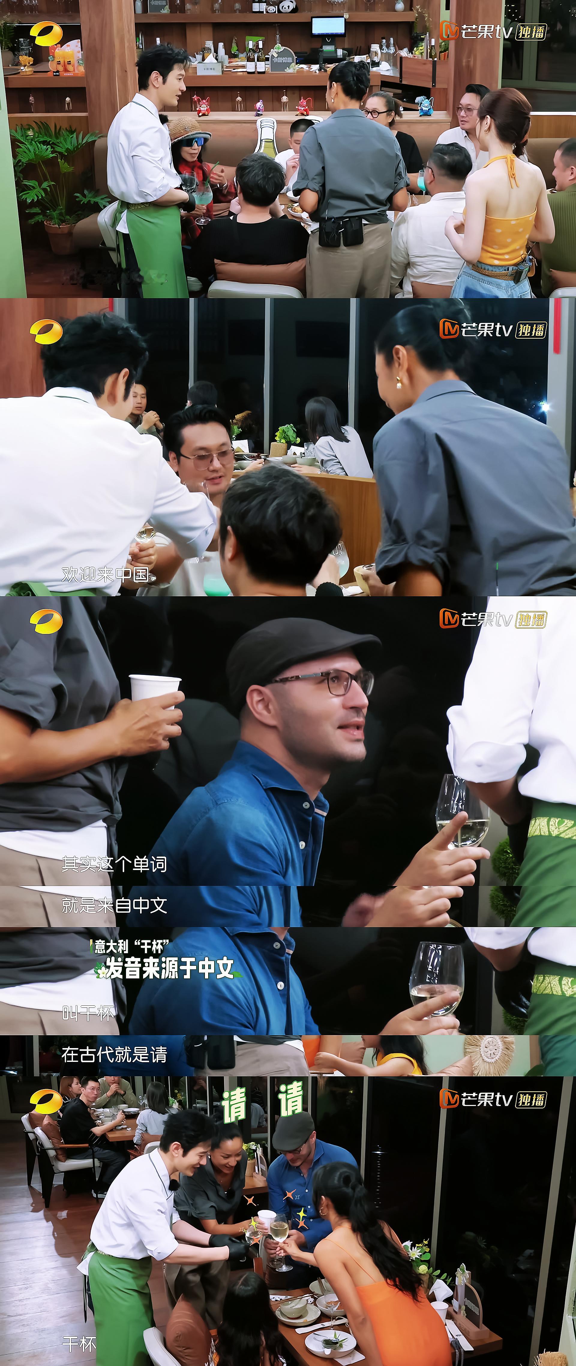 看完这季《中餐厅》真的对黄晓明印象好深，嘴上调侃自己“是我老了生锈了吗”、体力不