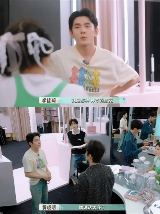 李佳琦很嗨，黄晓明手动闭麦：你说话太多了