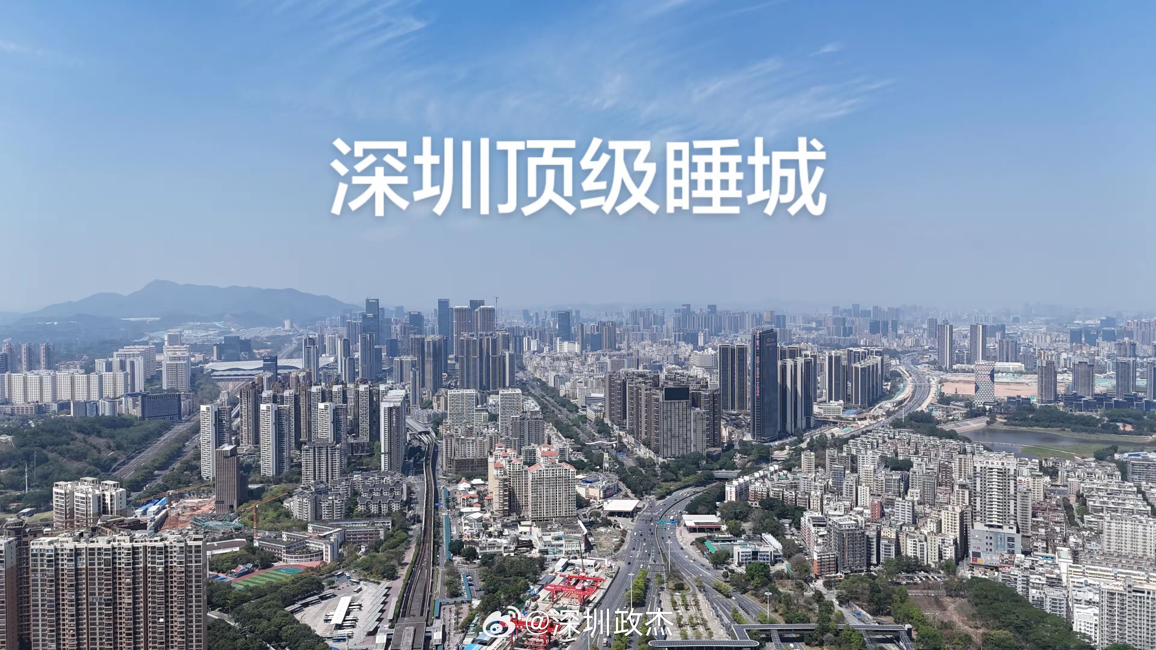 以前龙华产业不够，大家说龙华是睡城，是福田的后花园。高端产业现在往北移过来了，麓