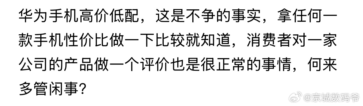 俗话说：抛开事实看本质，你这连最起码的事实都不谈了啊？？？研发芯片，还是持续研发