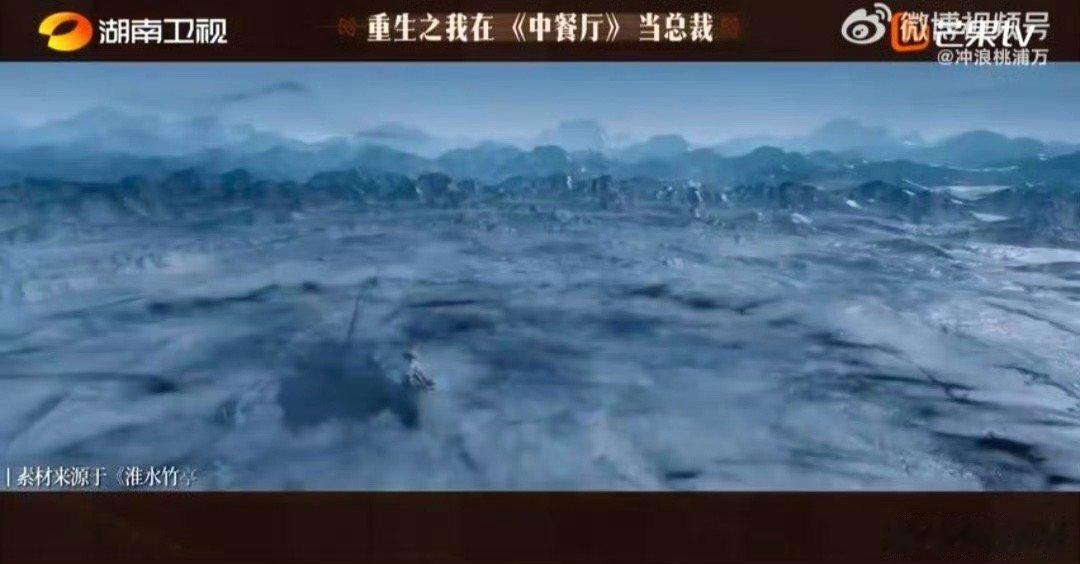 丁禹兮重生之我在中餐厅当总裁黄晓明一句话，后期直接剪出《重生之我在中餐厅当总裁》