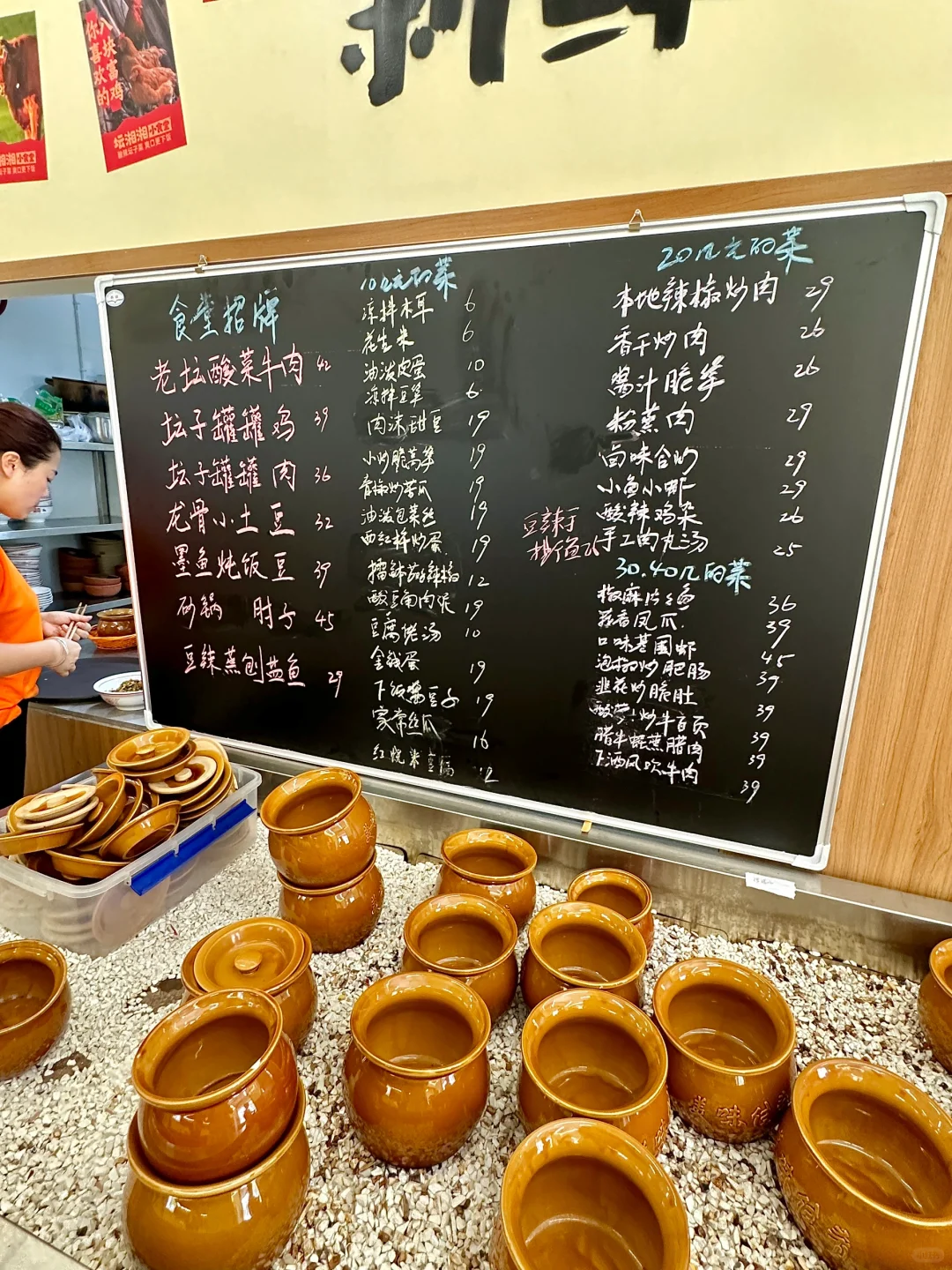 长沙）万家丽，我的消费观崩塌了🥵🥵。。。