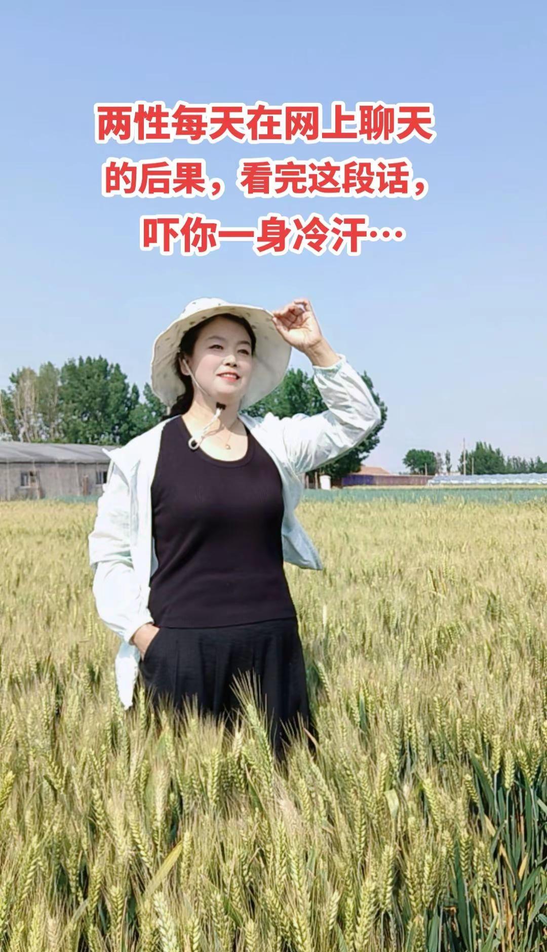 和一个异性天天聊天，谈笑风生，时间久了，就算不是恋人，也会上瘾，会依赖，会习惯，