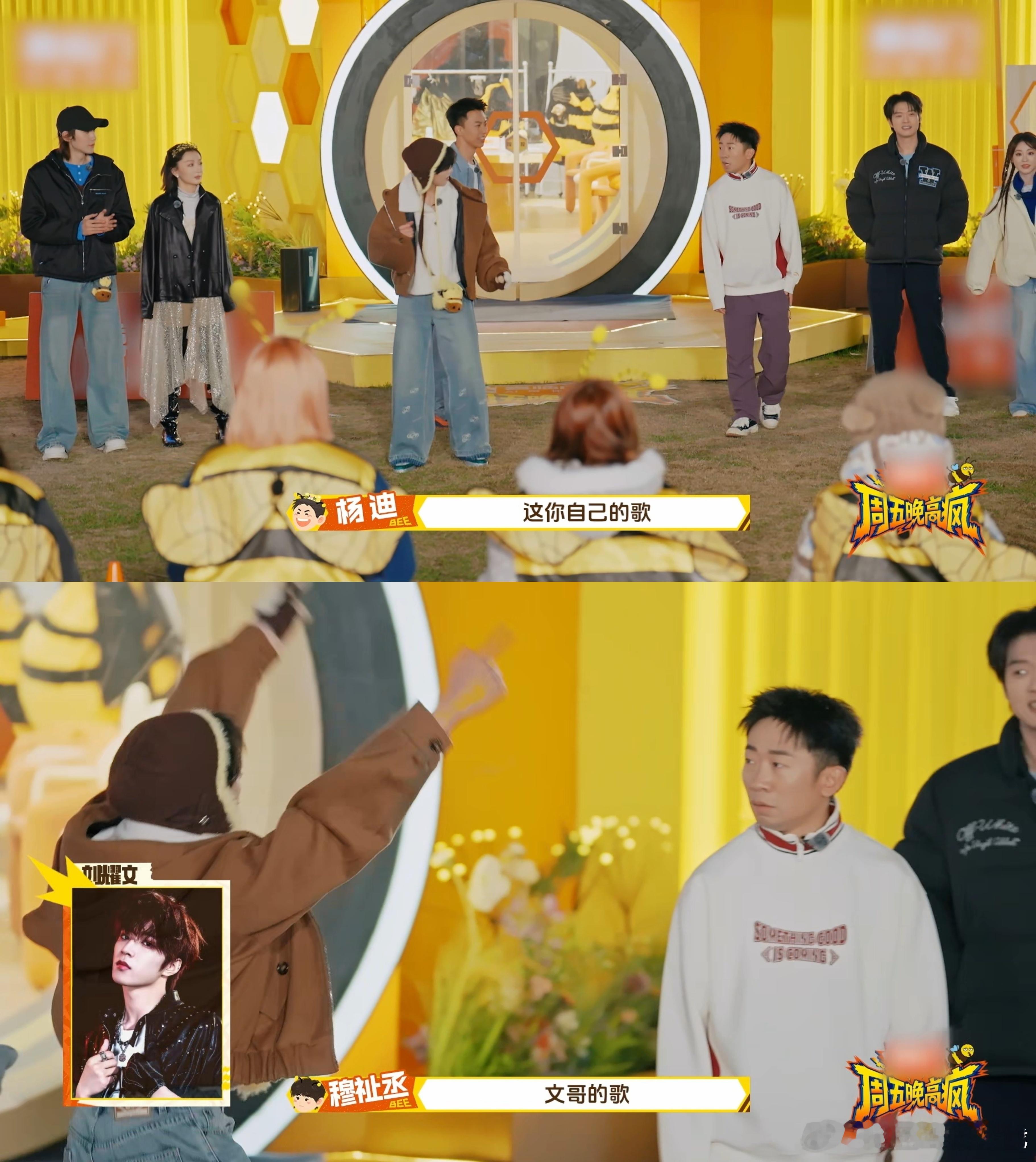 穆祉丞反应超快周五晚高疯真的被穆祉丞的反应惊到！前奏刚响一秒就精准识别，脱口认出