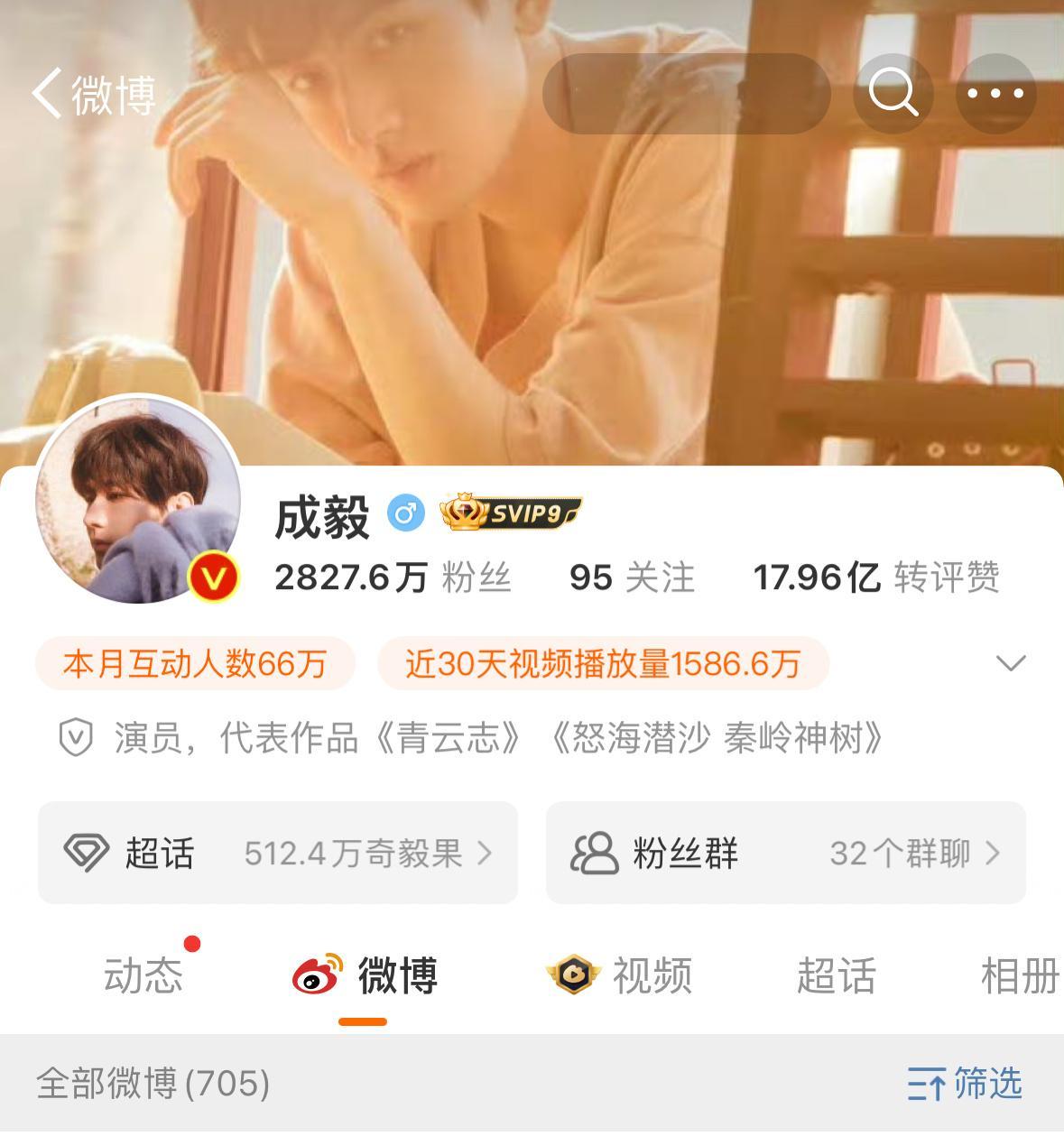 一年没播剧的情况下，涨了300多万的粉丝，谁不说一句6，有的人播剧都涨不到[笑c