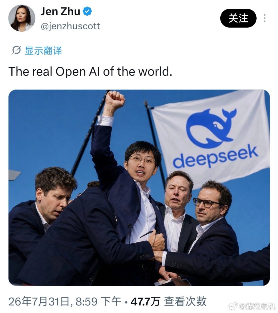 外网对deepseekV4的发布普遍给了很高的评价，有人直接说梁圣带领的幻方才是