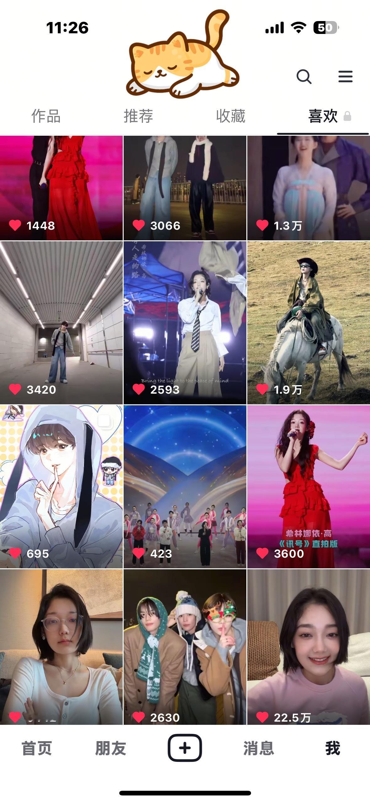 我就这样沉浸式刷抖🎄 