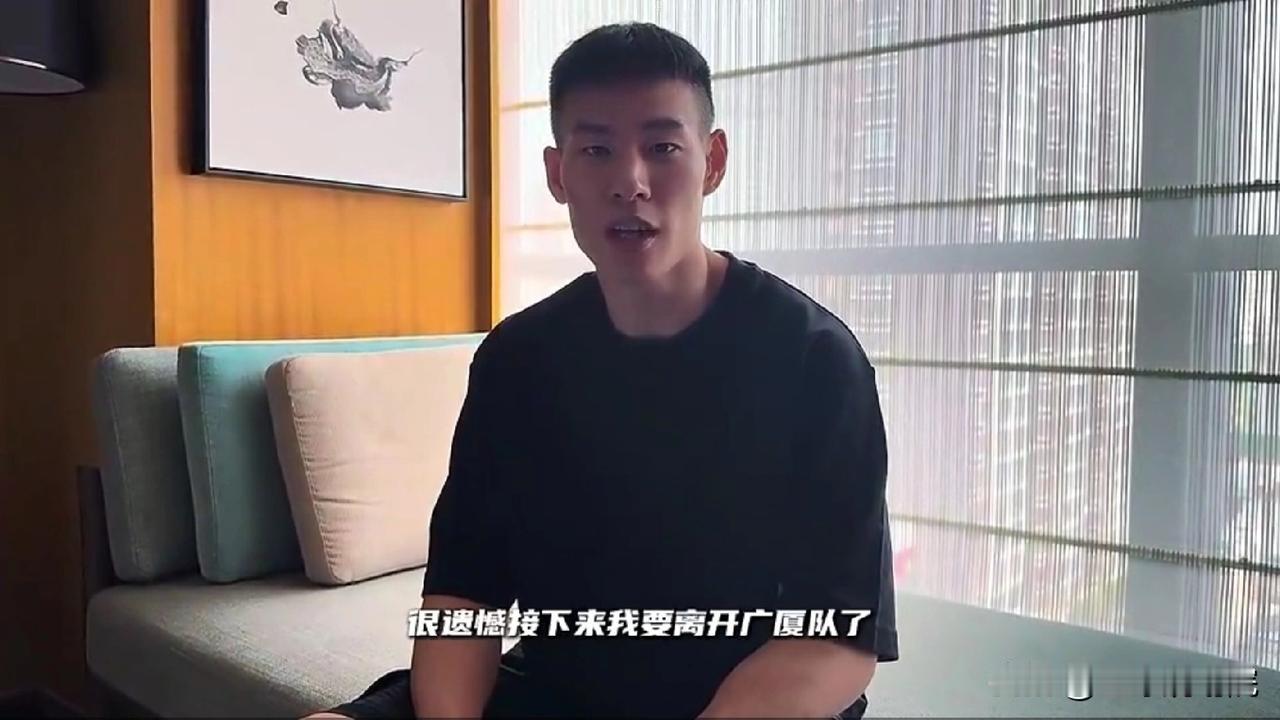 告别广厦，林秉圣发布社媒深情告白！

广厦男篮今夏的拆家操作确实让很多广厦球迷心