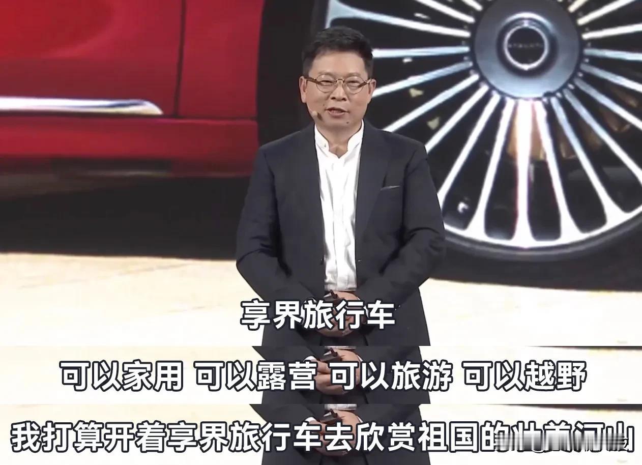 今天在工信部公示的鸿蒙智行首款旅行车享界S9T，预计今年9月以40万左右的价格杀