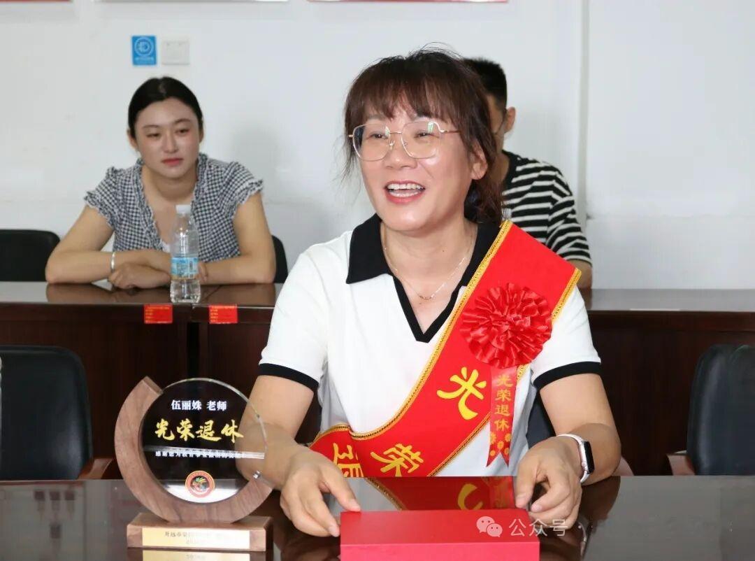 云南开远市第四中学，于7月11日举行伍丽姝、陈薇、陈东艳三位老师荣休仪式，校长张