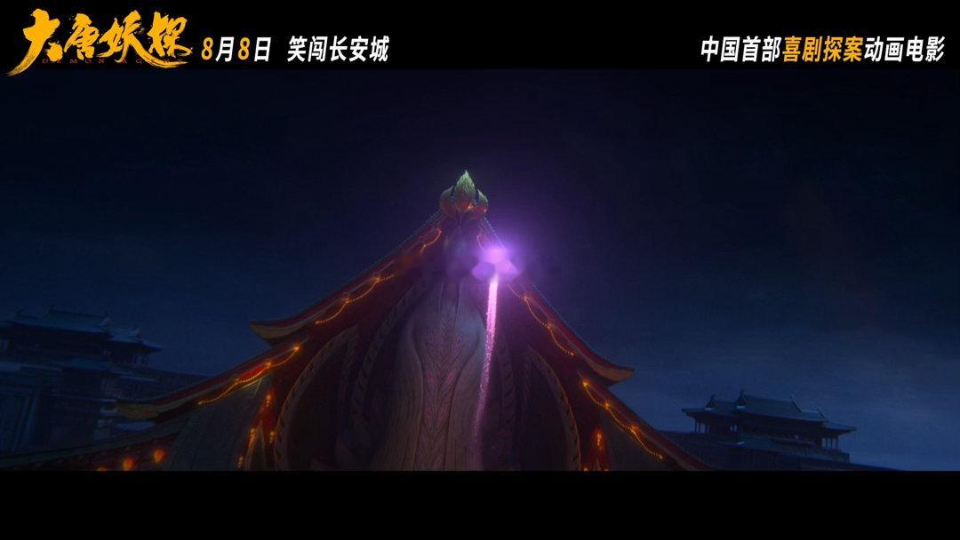 雷淞然张呈穿越大唐携手探案电影大唐妖探定档狄少和阿萨，一个神探一个狼妖。雷淞然配
