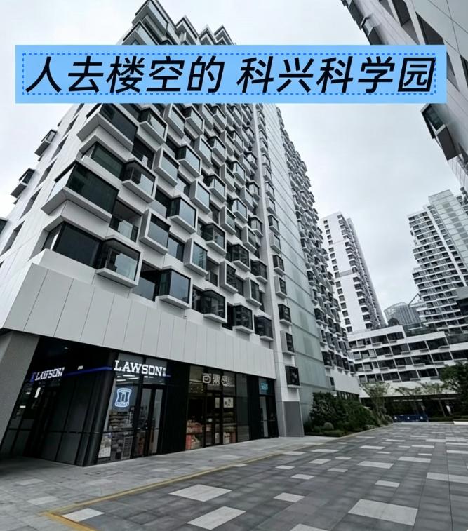 把腾讯当韭菜割了10年，房东终于把自己割没了

2009年，腾讯搬进科兴科学园，