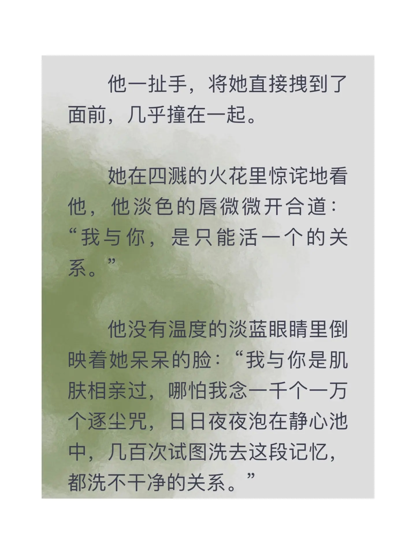 当初一心想要她死的人，现在用尽浑身解数想要留下她