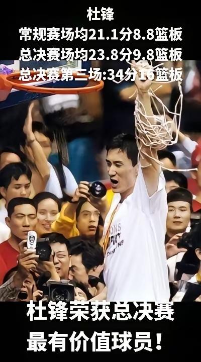 怎么啦、我看见的与这么多人不相同？
看是用眼睛收集，见是用心去读懂。
一、这赛季