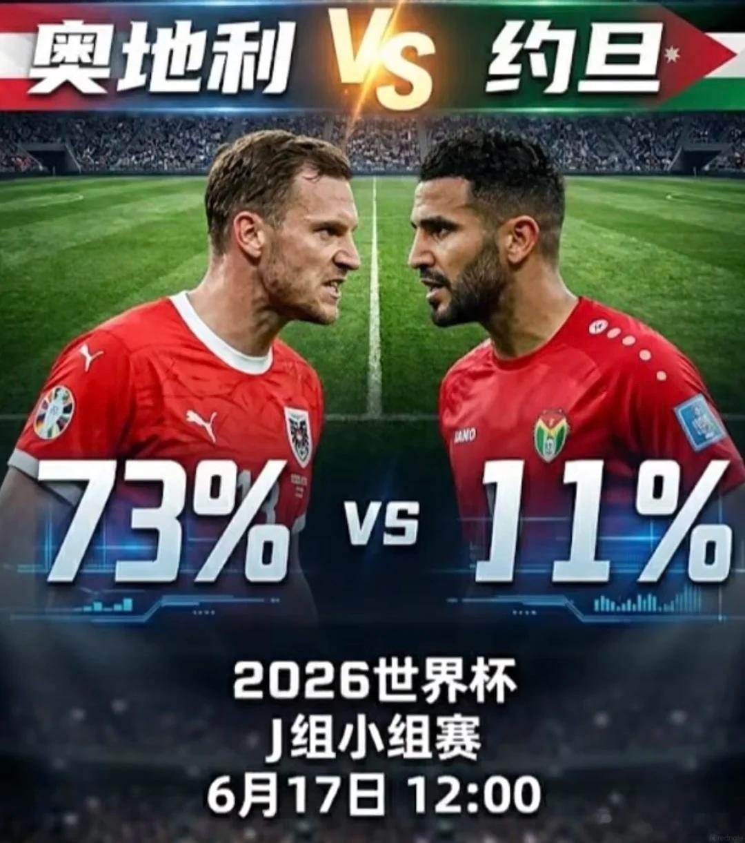 兄弟们，这把黑了！足球路上风雨同舟，输了一时，不代表输了全部！黑了并不可怕，可怕