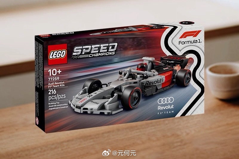 全新奥迪A6L 奥迪A6L上市！抽个奖，乐高奥迪F1战车，转发即可参与！ 