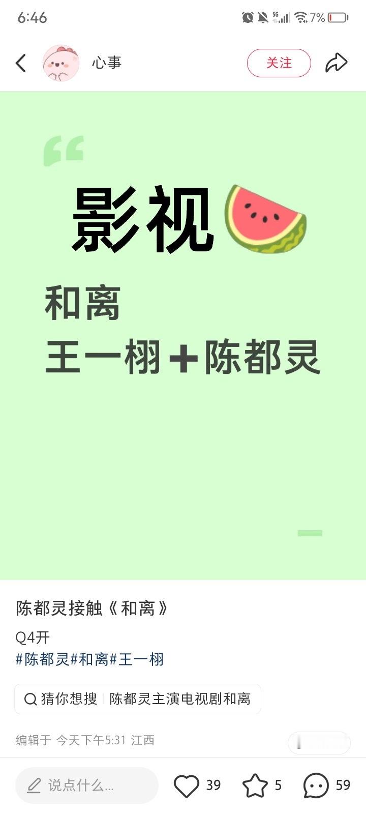 这是把爱与和平当自家的了？说句难听的毛肚都不咋喜欢爱与和平 