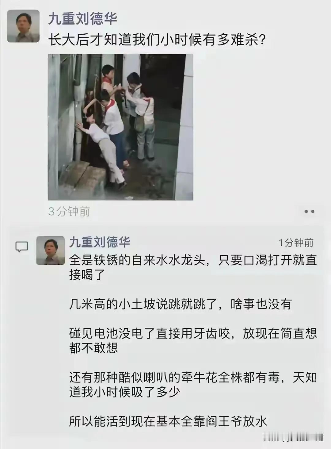 所以小时候能长大真的很幸运啊