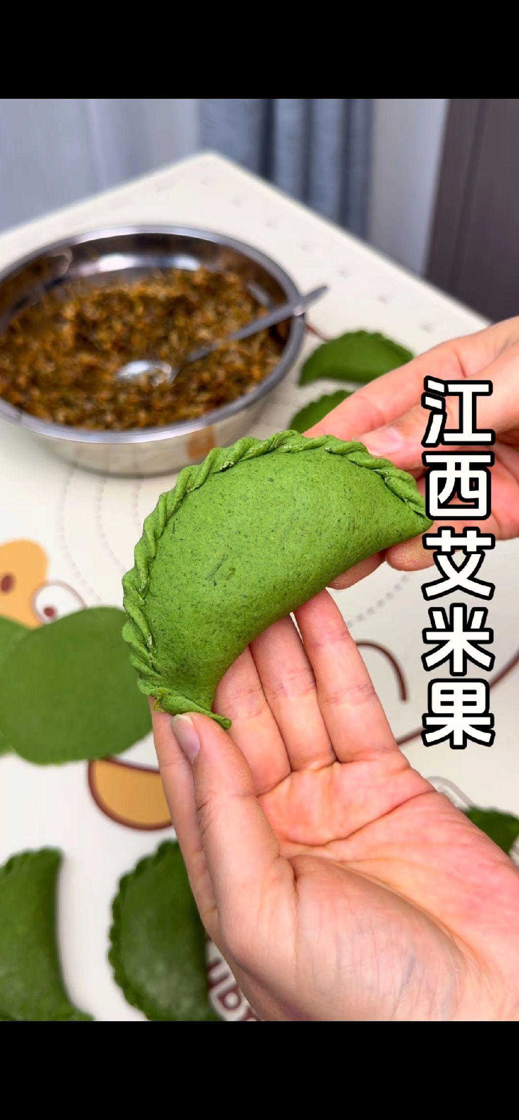 👉🏻10秒包出漂亮江西艾米果！软糯清香超治愈

💡揉面步骤：
1️⃣和面团