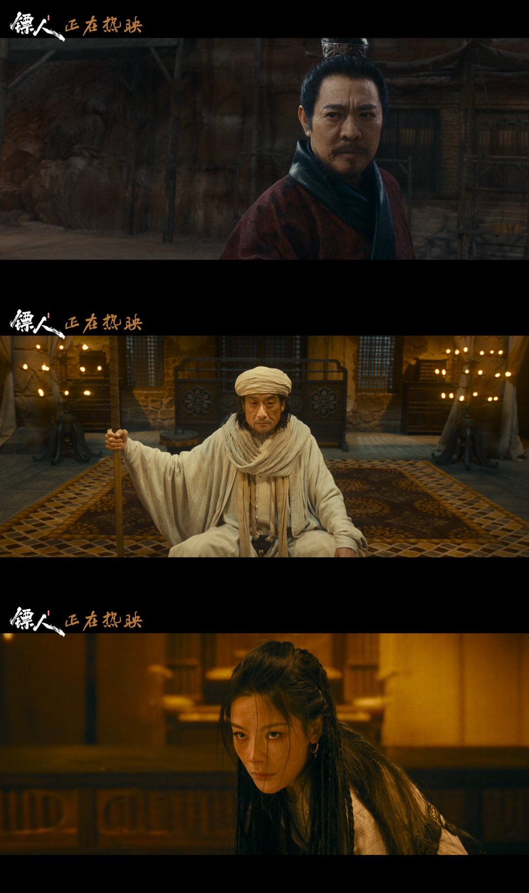 镖人每一帧都是自在洒脱镖人天地任我行今宵共此心 自由不是随心所欲，是守住本心、护