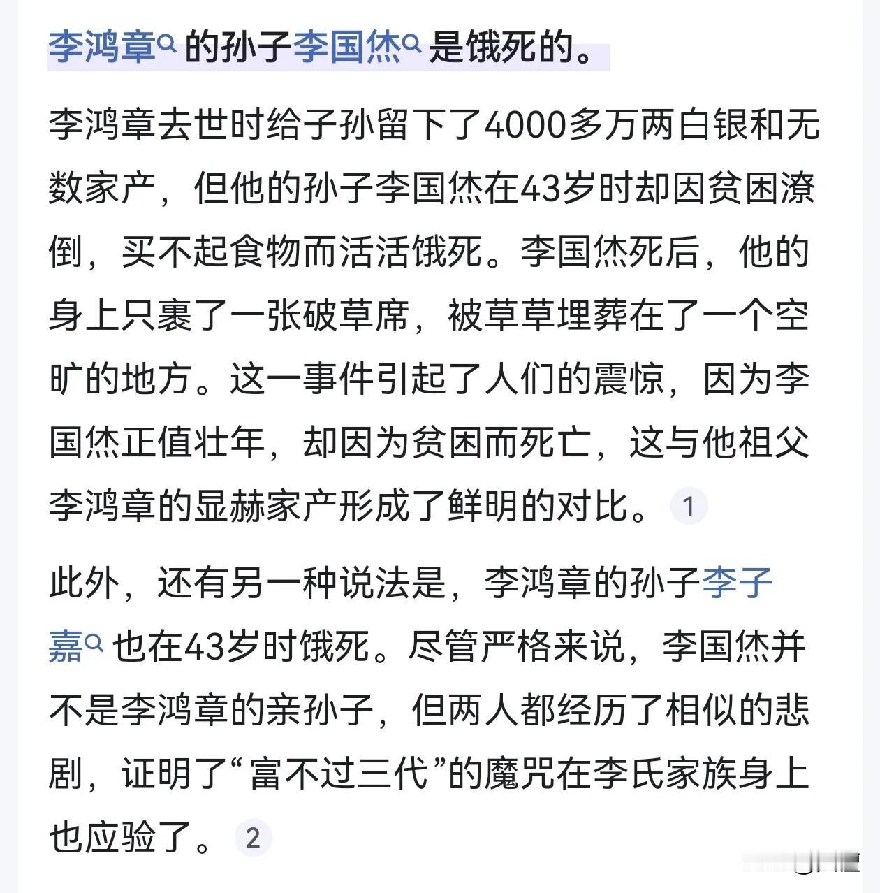 一切皆周期，谁也逃不过！